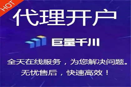 案例分享：信息流推广开户助力品牌知名度提升