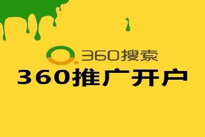 竞价托管案例分享：提升转化率的秘诀